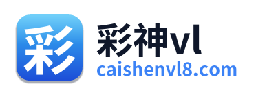彩神vl Logo